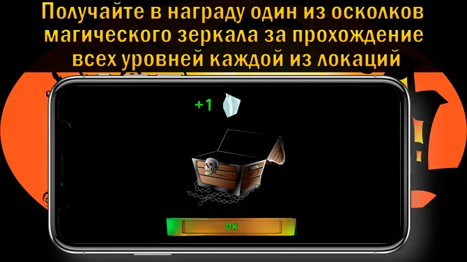 Скриншот 5/8