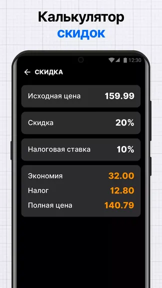 Скриншот 5/7