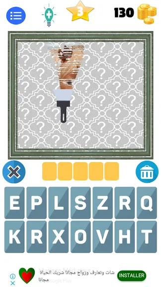 Скриншот 5/7