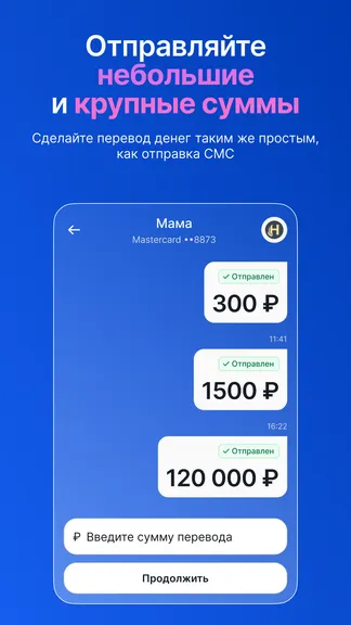 Скриншот 4/5