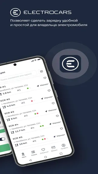 Скриншот 2/6