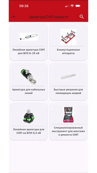 Скриншот 3/4