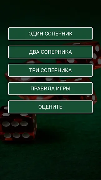 Скриншот 1/3