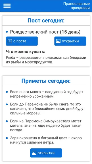 Скриншот 4/7