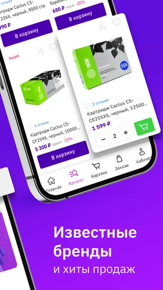 Скриншот 2/5