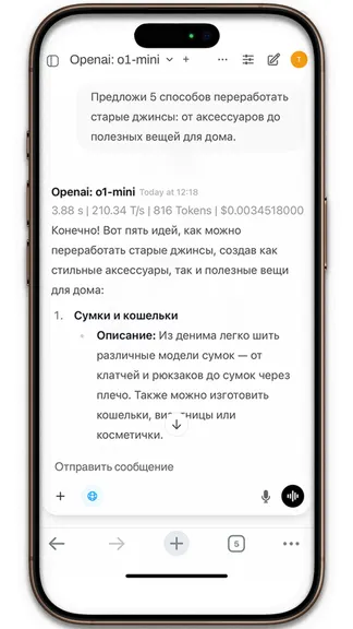 Скриншот 2/4