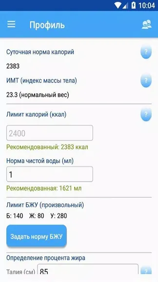 Скриншот 7/8