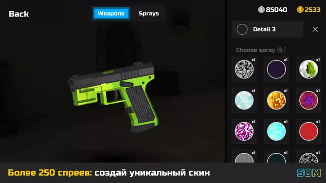 Скриншот 2/5