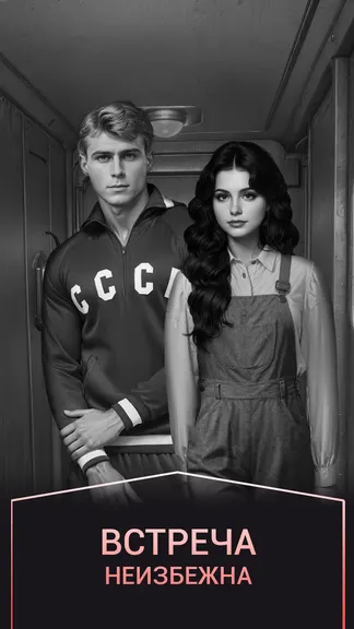 Скриншот 1/6