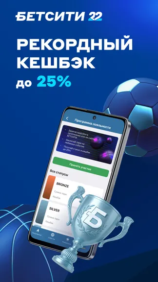 Скриншот 7/7