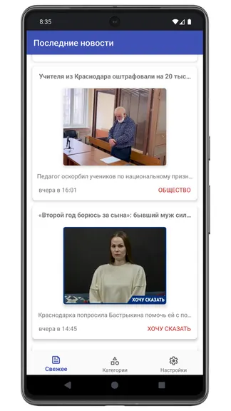 Скриншот 2/3