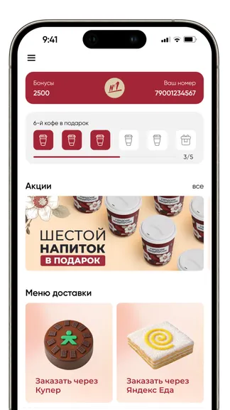 Скриншот 2/4