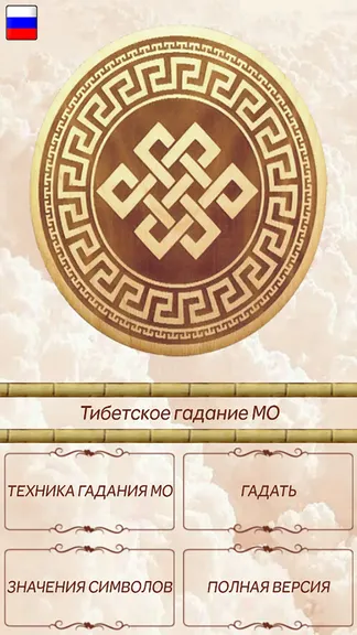 Скриншот 1/9