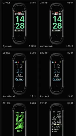 Скриншот 1/6
