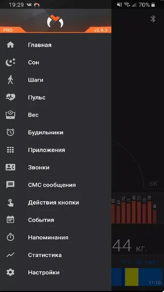 Скриншот 2/8