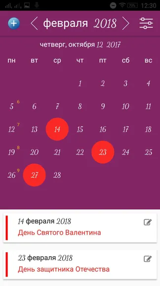 Скриншот 4/6