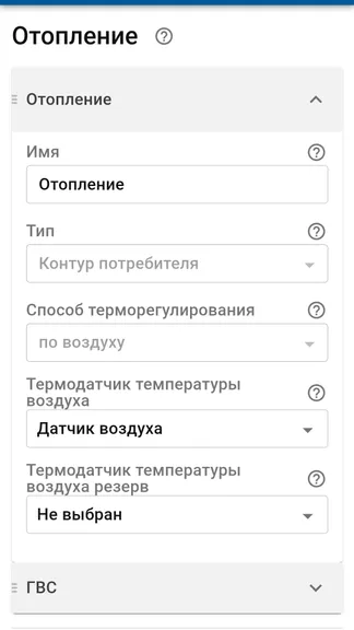 Скриншот 7/7