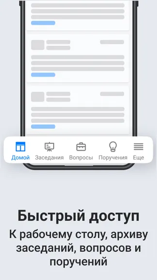 Скриншот 4/5