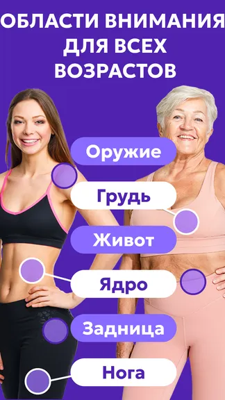 Скриншот 5/8
