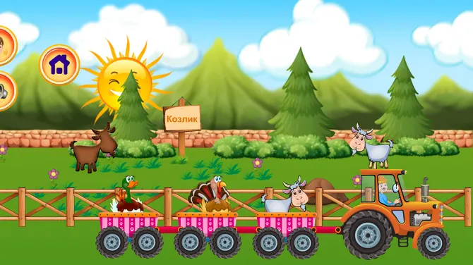 Скриншот 4/5