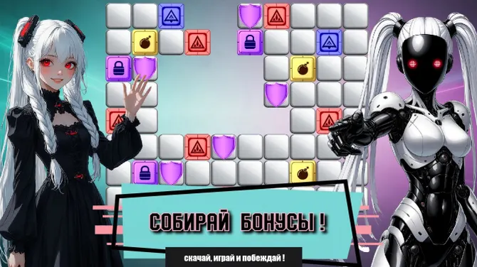 Скриншот 3/4