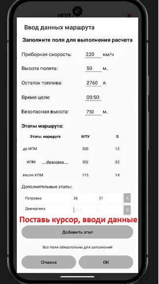 Скриншот 7/9
