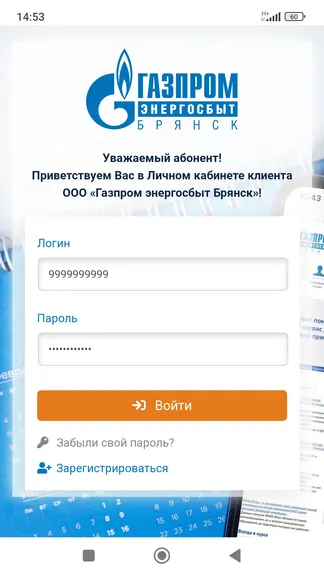 Скриншот 1/8