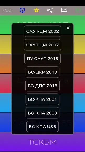 Скриншот 3/5