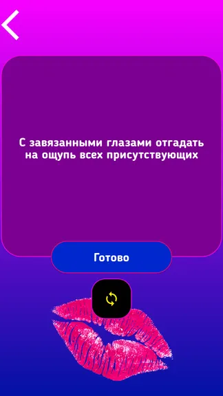 Скриншот 5/8