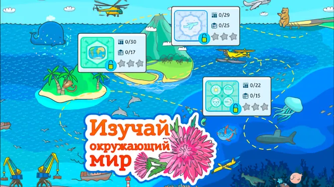 Скриншот 2/5