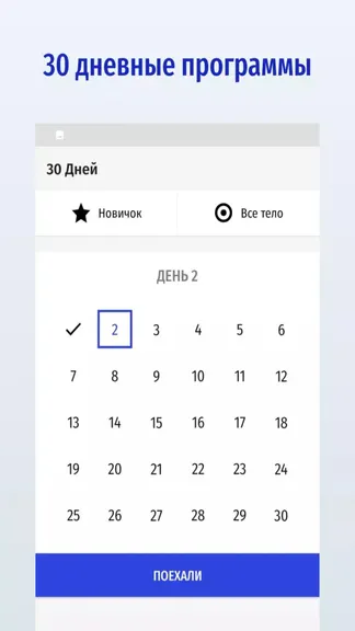 Скриншот 2/5