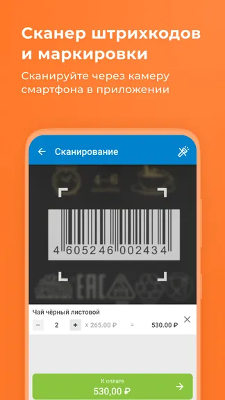 Скриншот 3/7