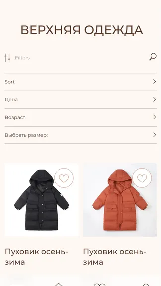 Скриншот 4/5