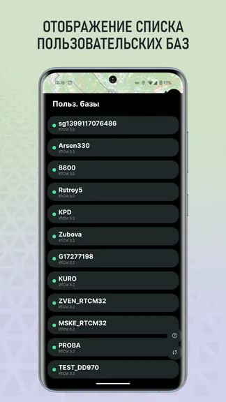 Скриншот 4/8