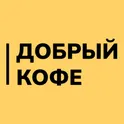 Добрый Кофе логотип