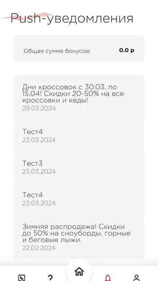 Скриншот 4/6