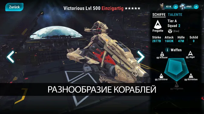 Скриншот 1/8