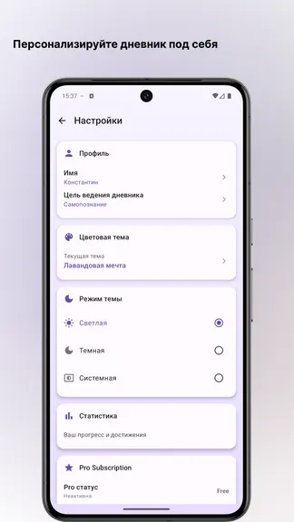Скриншот 2/3