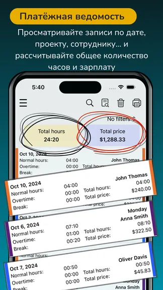 Скриншот 3/8