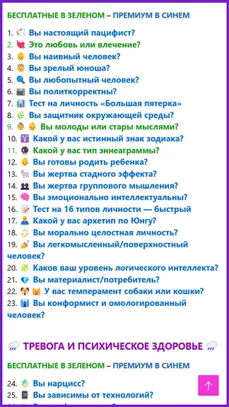 Скриншот 1/6