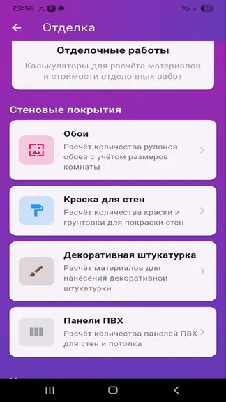 Скриншот 1/4