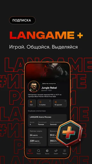 Скриншот 2/7