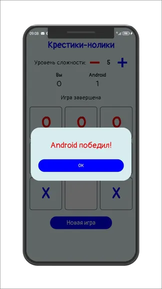 Скриншот 3/3