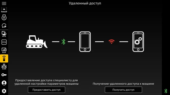Скриншот 9/10