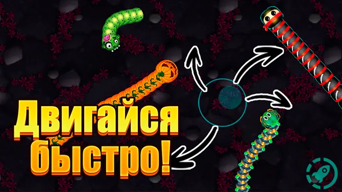 Скриншот 1/4