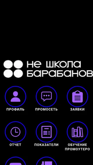 Скриншот 2/3
