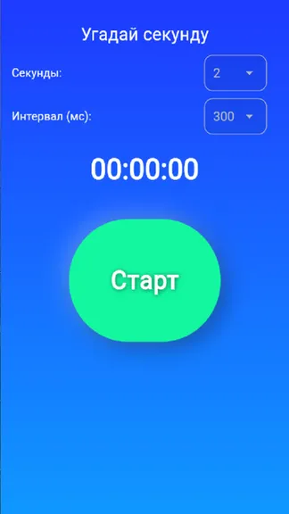 Скриншот 1/2