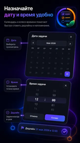 Скриншот 7/10