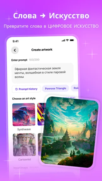 Скриншот 1/8