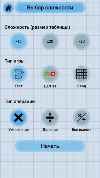Скриншот 5/7